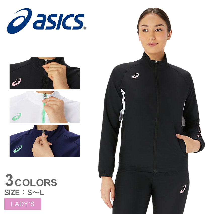 アシックス フルジップジャケット ASICS ウィメンズ ドライクロスジャケット レディース ブラック 黒 ホワイト 白 ネイビー 紺 2032C768 ウェア ジャージ アウター シンプル スポーツ スポーツウェア トレーニング ジム