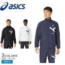 《アイテム名》 アシックス パーカー ASICS メンズ A-I-M 裏トリコット ウインドブレーカー ジャケット 2031E272 《アイテム説明》 アシックスより「A-I-M 裏トリコット ウインドブレーカー ジャケット」です。AIM-TRG（エイムトレーニング）の背面に吸湿発熱素材を配置したBACKWARM搭載の裏トリコットウインドブレーカーフルジップジャケット。コレクションの象徴的なグラフィックとして、部活生（アスリート）一人一人の「志」を表現した「CJ LINE（シージェーライン）」及び、コレクションネーム、部活生（アスリート）の志をサポートする「BREAK THROUGH，REACH HIGHER（今の自分を超えて、高みを目指す）」のメッセージをプリントで左胸部に採用。吸湿発熱素材を熱を感知するセンサーがある背中部に配置し、身体全体を暖かく感じさせるBACKWARMを搭載し、効率的な保温性を追求。また、優れた吸湿発熱機能と適度な吸汗速乾性により衣服内のムレを軽減し、ウエア内の快適性を追求。表地には防風性及び優れたはっ水性を追求したタフタ素材を採用し、肌面には起毛のトリコットを配すことで肌触りと保温性を追求。後首下部には再帰反射性のテープを採用し、暗い環境下でも視認性に配慮。両サイドには小物などの収納に便利なハンドウオーマー仕様のポケット付き。主素材の50％以上にリサイクル素材を採用した環境にも配慮したウエア。 《カラー名/カラーコード/管理No.》 01.ブラック/001/"24420905" 02.ホワイト/100/"24420906" 03.ナイト/400/"24420907" 製造・入荷時期により、細かい仕様の変更がある場合がございます。上記を予めご理解の上、お買い求め下さいませ。 関連ワード： ウエア トップス 長袖 フード フーディー 部活 ランニング トレーニング ジム 運動 スポーツ 防風 ブランド シンプル パーカー 羽織 上着 date 2023/12/20Item Spec ブランド ASICS アシックス アイテム パーカー スタイルNo 2031E272 商品名 A-I-M 裏トリコット ウインドブレーカー ジャケット 性別 メンズ 原産国 Vietnam 他 素材 ポリエステル 100％ 採寸 単位(cm) 裾幅 身幅 裄丈 ウエスト幅 着丈 S 52 53.5 81.5 52 68 M 54 55.5 84.5 54 70 L 56 57.5 87 56 72 XL(2L) 58 59.5 90 58 74 ※上記サイズは、実際に同一の商品を採寸した結果です。 商品によっては個体差がありますので誤差がでることが御座いますので参考目安としてご覧下さい。また、測定方法によっても誤差が生じますので、予めご了承ください。 サイズについて詳しくはこちらをご覧下さい。 当店では、スタジオでストロボを使用して撮影しております。商品画像はできる限り実物を再現するよう心掛けておりますが、ご利用のモニターや環境等により、実際の色見と異なる場合がございます。ご理解の上、ご購入いただけますようお願いいたします。