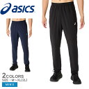 アシックス ロングパンツ メンズ ASICS クールサマーウーブンパンツ ボトムス パンツ ズボン トレーニングウェア ウエア 部活 ランニング ブラック 黒 ネイビー 紺 2031E990