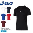 【ネコポス配送】 アシックス アンダーシャツ メンズ ASICS ミドルフィット 半袖 アンダーシャツ ウェア トップス 半袖 吸汗速乾 クルーネック スポーツ...