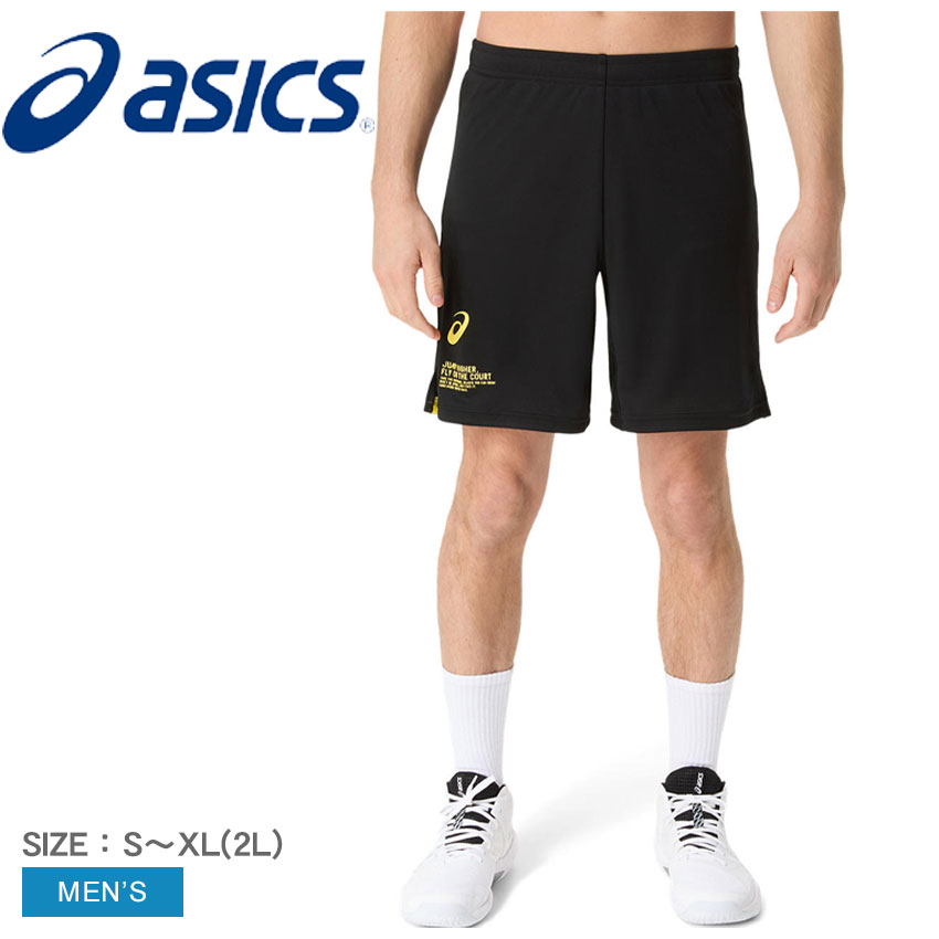 アシックス ハーフパンツ メンズ ASICS トップラインプラクティスパンツ ズボン パンツ ボトムス 半ズ..