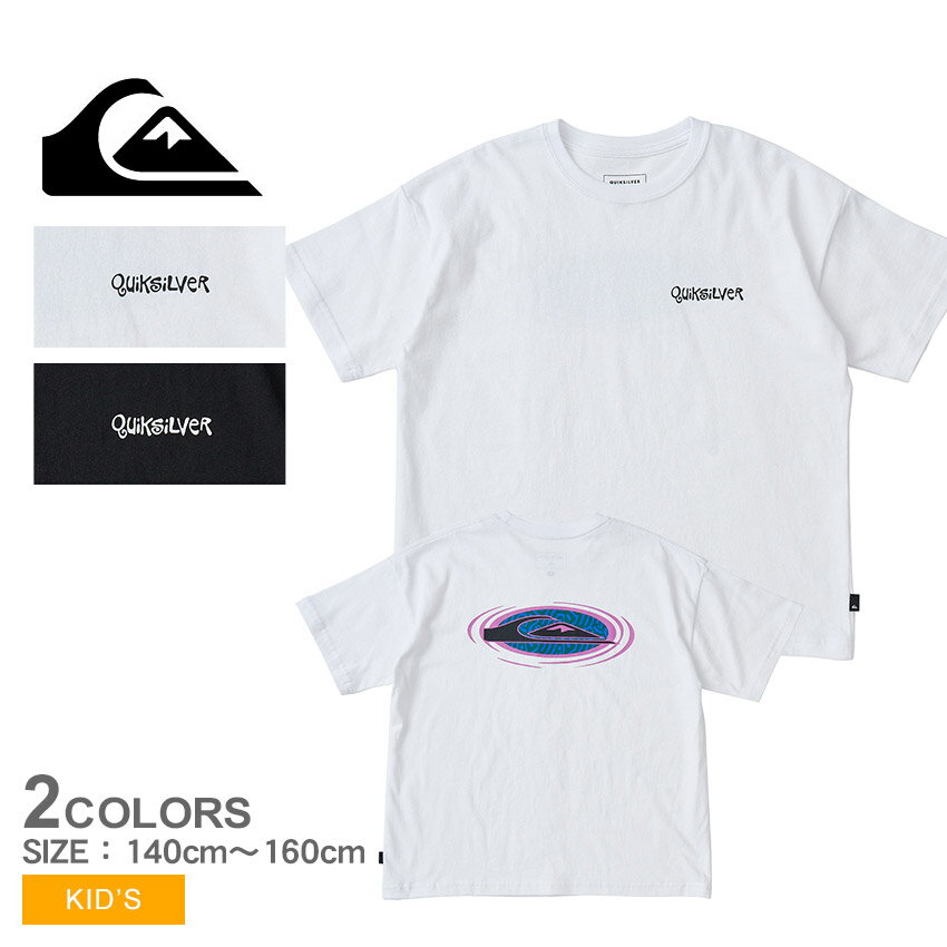 【ネコポス配送】 クイックシルバー 半袖Tシャツ キッズ QUIKSILVER FROG RITUAL ST YOUTH トップス ウェア 半袖 ショートスリーブ キャンプ アウトドア レジャー カジュアル シンプル Tシャツ ブランド プリント ロゴ クルーネック スポーティ ホワイト 白(4)