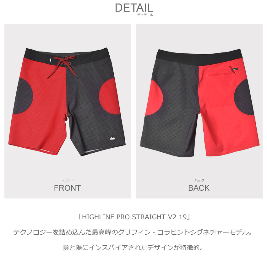 《限定クーポン配布》【ネコポス配送】クイックシルバー ボードショーツ メンズ QUIKSILVER HIGHLINE PRO STRAIGHT V2 19 ボードショーツ サーフブランド 水着 トランクス サーフィン サーファー ボトムス 短パン