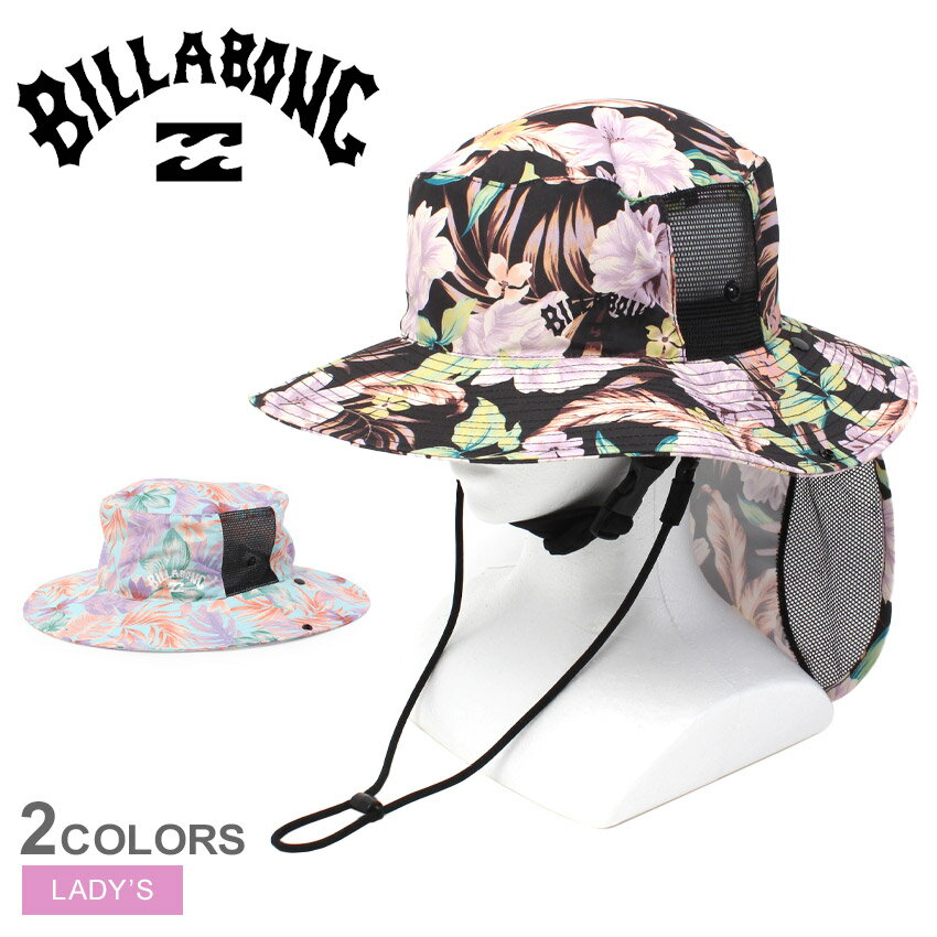 ビラボン ハット レディース BILLABONG サーフハット 帽子 ぼうし サーフハット ロゴ あご紐 おしゃれ カジュアル シンプル スポーティ サーフ ビーチ キャンプ アウトドア フェス 海 プール 紫外線 紫外線対策 日焼け対策 サンシェード