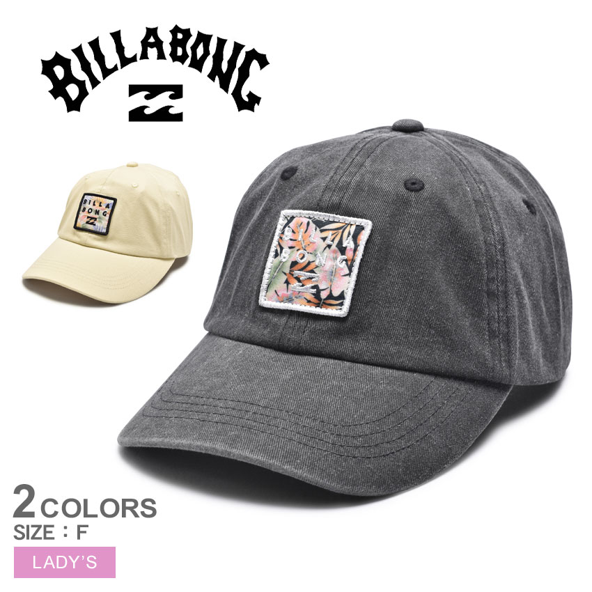 ビラボン 帽子 レディース BILLABONG パッチキャップ ぼうし ロゴ ワンポイント おしゃれ かわいい シンプル カジュアル サーフ ビーチ キャンプ アウトドア フェス 海 プール 紫外線 日焼け対策 可愛い 花柄 刺繍 刺しゅう ボタニカル