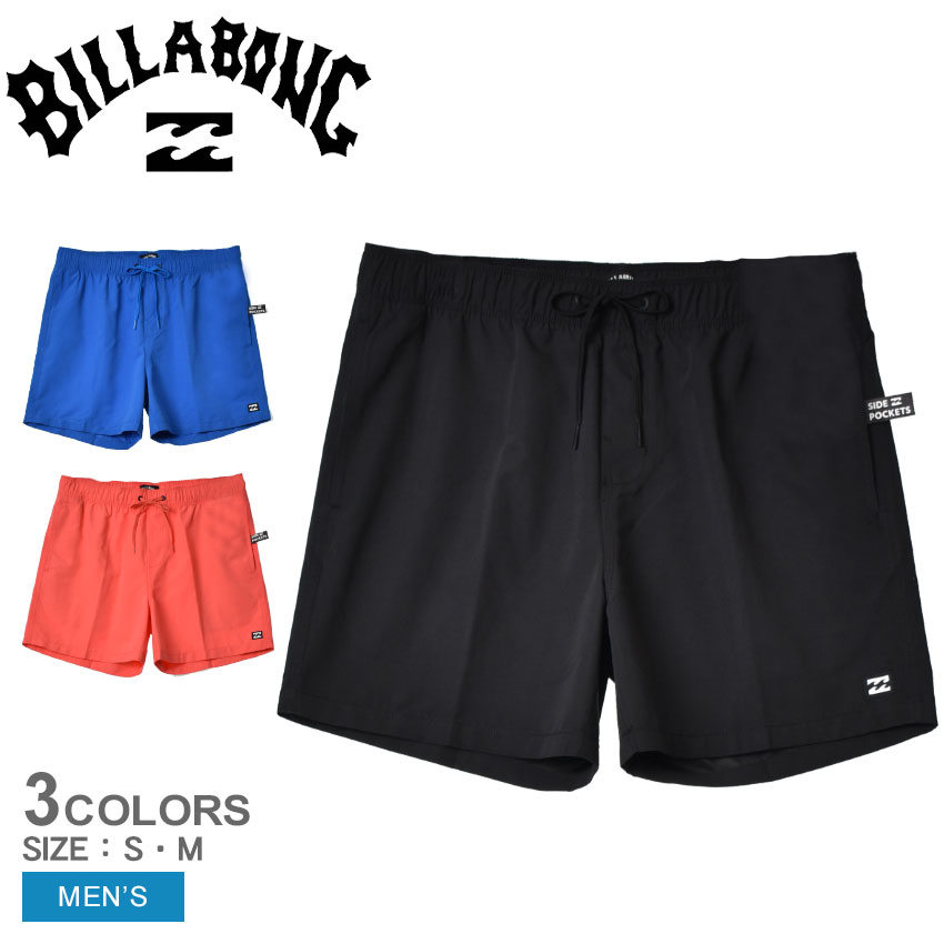 《今だけ！店内全品ポイントUP》【ゆうパケット配送】 ビラボン ボードショーツ メンズ BILLABONG ALL DAY LB ボトムス ズボン ショート 短パン ブランド おしゃれ スポーツ アウトドア サーフトランクス サーフィン サーファー ブラック 黒 ブルー コーラル BD011504