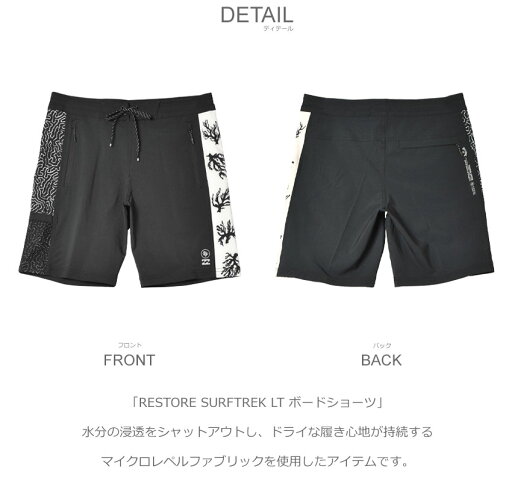 《半額処分クーポン》【ネコポス配送】ビラボン ボードショーツ メンズ BILLABONG RESTORE SURFTREK LT ボードショーツ サーフトランクス ハーフパンツ 水着 ボトムス 半ズボン 短パン ロゴ ブランド カジュアル シンプル サーフ