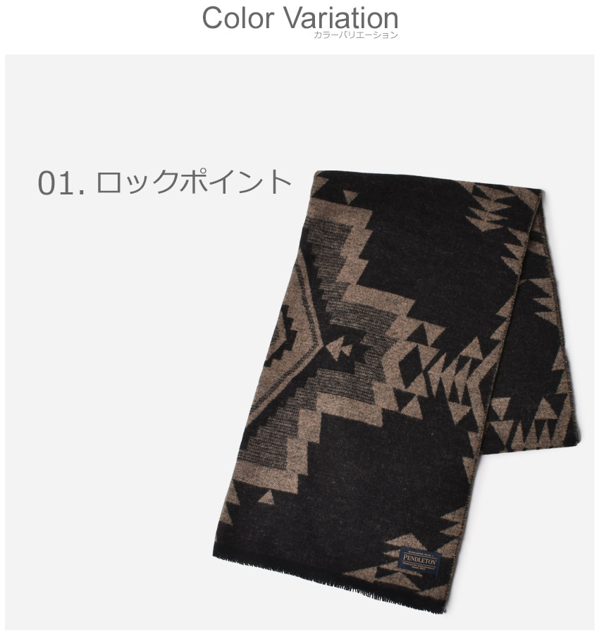 クーポンで1,000円OFF☆ペンドルトン マフラー メンズ レディース PENDLETON ストール ブランド ブランケット 総柄 幾何学模様 おしゃれ ブランド 北欧 マルチカラー 防寒 ギフト プレゼント ブラック 黒 GS793 OVERSIZED WRAP