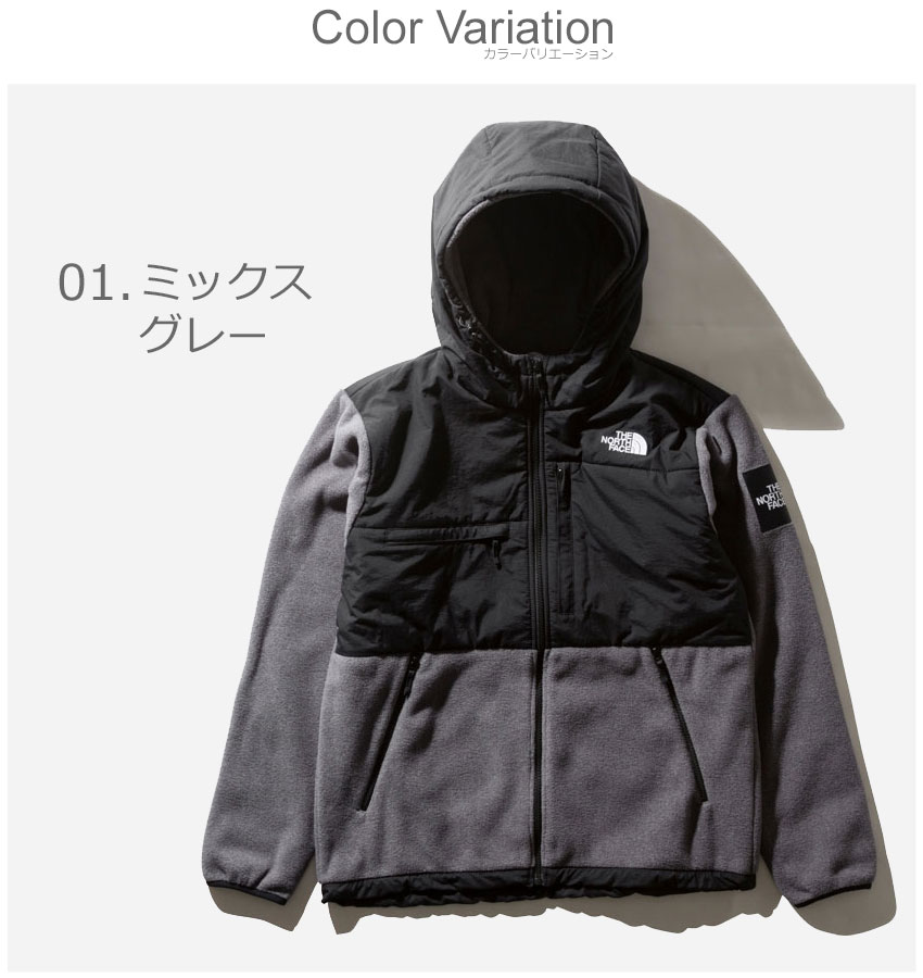 限定クーポンで割引★ ザ ノースフェイス アウター THE NORTH FACE メンズ フリース ジャケット デナリ フーディ DENALI HOODIE NA71952 フード パーカー フルジップ カジュアル アウトドア ブランド キャンプ 静電ケア 上着 保温 登山 黒 赤 バレンタイン