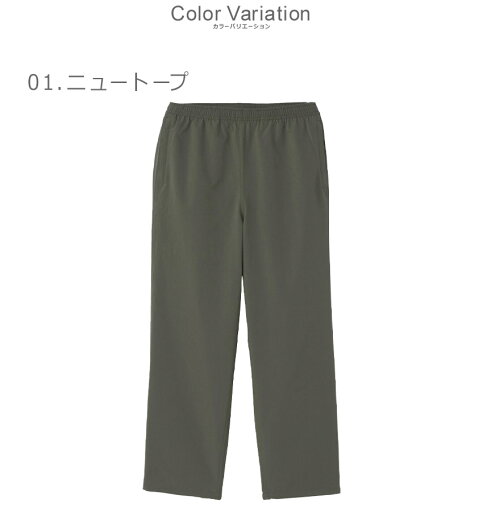 ザ・ノース・フェイス ロングパンツ メンズ THE NORTH FACE TNFビーフリーパンツ ボトムス ズボン 長ズボン ノースフェース カジュアル シンプル スポーティ アウトドア キャンプ レジャー ブランド ロゴ 紫外線対策 日焼け対策