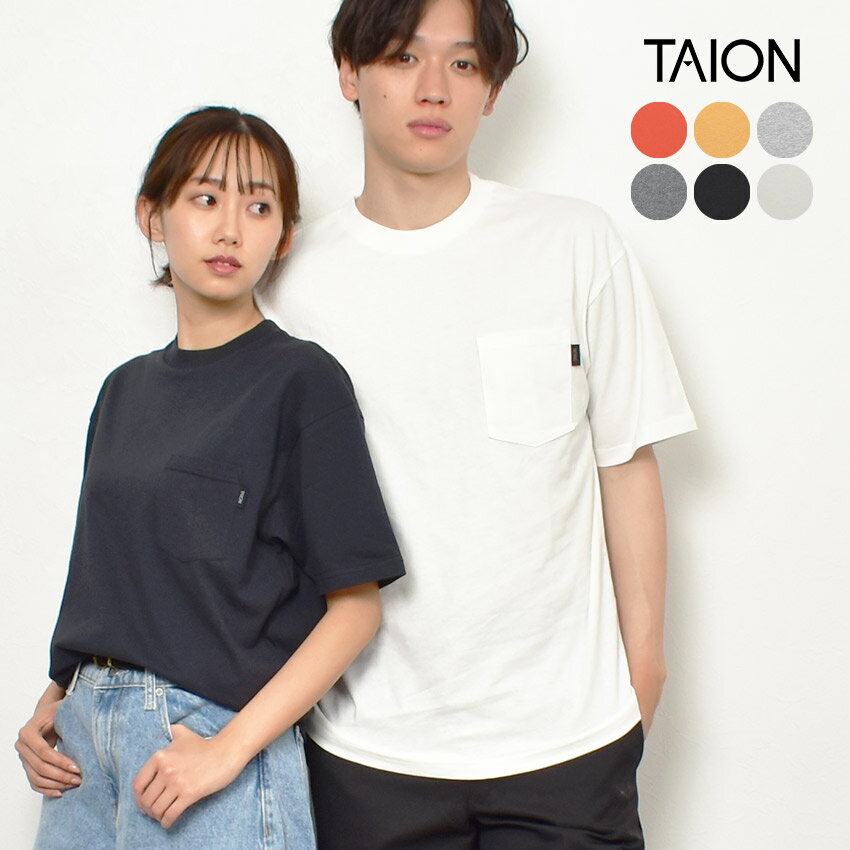 《今だけ！店内全品ポイントUP》タイオン Tシャツ メンズ レディース 半袖 TAION ストレージポケット ティー 旅行 アウトドア キャンプ 出張 ジム パッカブル 収納袋 コンパクト 持ち運び 無地 トップス 軽量 白 黒 シンプル 赤 STORAGE POCKET TEE