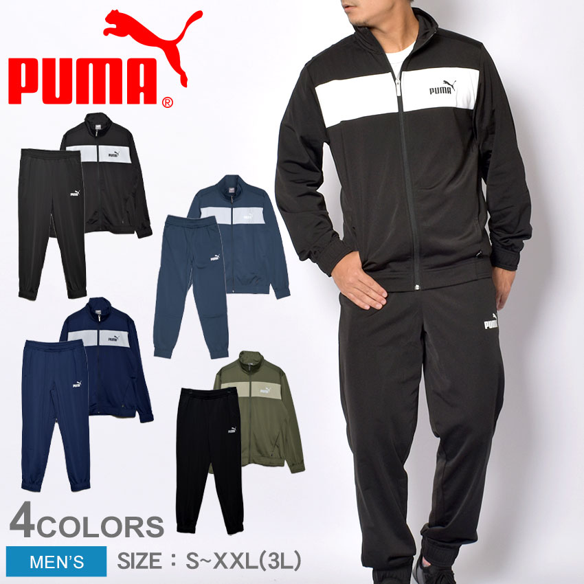 プーマ セットアップジャージ メンズ PUMA ポリ トレーニング スーツ ウェア トップス ジャージ シンプル トレーニング スポーツ プリント サッカー ジム 上下セット 運動 部活 長袖 上着 ブラック 黒 ネイビー カーキ 846467