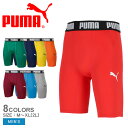 【ネコポス配送】 プーマ タイツ メンズ PUMA メンズ サッカー コンプレッション ショートタイツ サッカー ウェア ショートタイツ ボトムス ブランド カ...