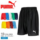 プーマ ショートパンツ メンズ PUMA メンズ リーガ ショーツ コア ウエア LIGA リーガ ゲームパンツ サッカー ブランド ロゴ カジュアル シンプル...
