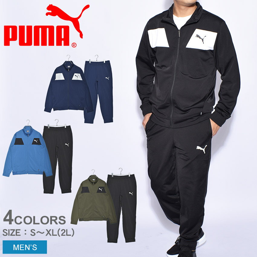 （限定36％OFF）☆プーマ セットアップジャージ メンズ PUMA TECHSTRIPE トレーニングスーツ ウェア トップス ジャージ シンプル トレーニング スポーツ プリント サッカー ジム 上下セット 運動 部活 長袖 上着 ブラック 黒 ネイビー カーキ 588976 sale