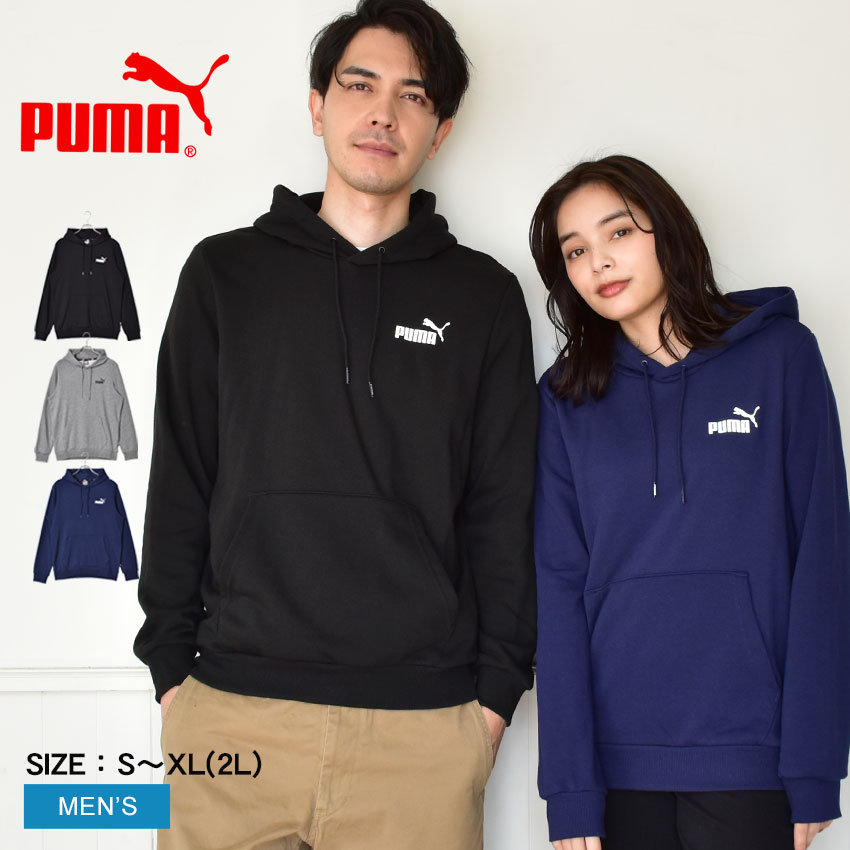 《クーポンで4,100円》プーマ パーカー メンズ レディース PUMA ESS スモールロゴフーディスウェット ウエア スウェット スエット トレーナー ブランド カジュアル スポーティ スポーツ 運動 シンプル ロゴ おしゃれ 人気 ストリート フーデッドスウェット