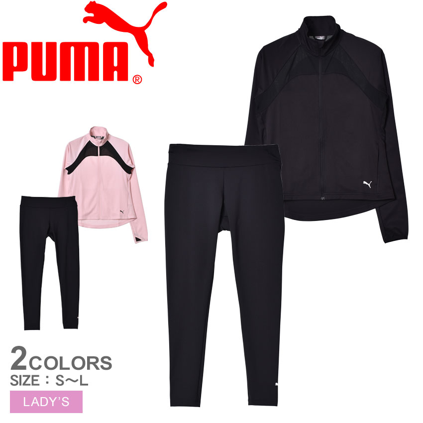 《クーポンで割引》プーマ セットアップ レディース PUMA アクティブ ヨギーニ ウーブン スーツ ウエア 上下セット アウター ボトムス パンツ ズボン ブランド スポーツ トレーニング ヨガ ランニング ジム フィットネス スポーティ シンプル ロゴ 運動 人気