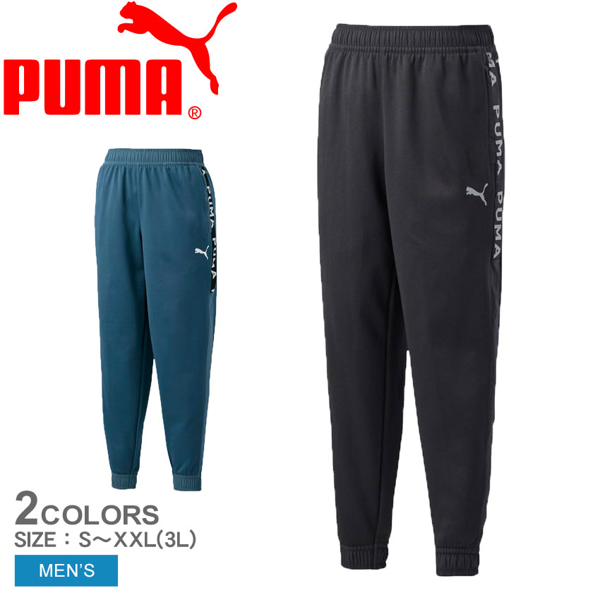 《今だけ！店内全品ポイントUP》プーマ パンツ トレーニングウェア メンズ PUMA プーマ フィット パワーフリースジョガー ウエア スエット スウェット ロングパンツ ブランド スポーツ ストリート 運動 シンプル ロゴ おしゃれ 人気 ジム ランニング ジャージ ブラック 黒