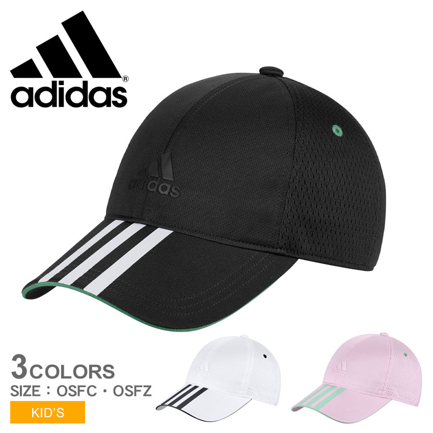 スーパーSALEで使えるクーポン配布☆アディダス キャップ 帽子 キッズ ジュニア 子供 男の子 女の子 adidas メッシュキャップ スポーツブランド マラソン サッカー シンプル アウトドア スポーツ レジャー 旅行 ピンク グリーン ブラック 黒 ホワイト 白 P4639