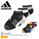 《限定クーポン配布》アディダス 靴下 キッズ ジュニア 子供 ADIDAS キッズ ローソックス 3足組 ソックス ショート丈 スポーツ トレーニング 運動 ス...