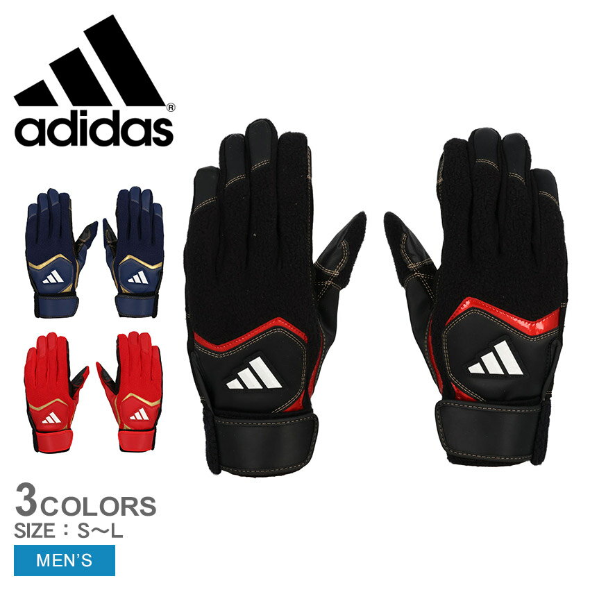 《限定クーポン配布》【ネコポス配送】アディダス バッティンググラブ メンズ ADIDAS アディダス バッティンググラブ 野球 バッティング スポーツ 手袋 トレーニング 運動 スポーツ シンプル おすすめ ブランド ブラック 黒 レッド 赤 ネイビー 紺