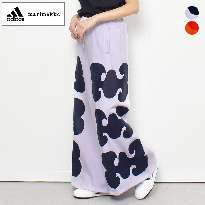 《3日間限定SALE開催中》アディダス ボトムス レディース ADIDAS マリメッコ ワイドレッグパンツ マリメッコ MARIMEKKO コラボ ウエア フレアパンツ レッグパンツ ズボン ブランド カジュアル 長ズボン おしゃれ フリース 裏起毛 ゆったり レッド 赤 オレンジ