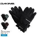 《限定クーポン配布》ダカイン 手袋 メンズ DAKINE SATURN GLOVE SMU スノーグローブ 雪 スキー スキーグローブ スノボ スノーボード ゴ...