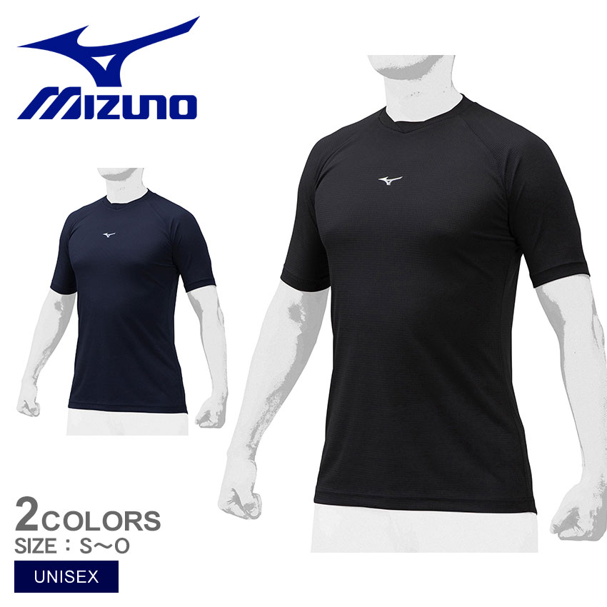 《アイテム名》 ミズノ アンダーウエア MIZUNO メンズ レディース ユニセックス KUGEKI Light feelアンダーシャツ（レイヤーネック・半袖） 12JA0P37 《アイテム説明》 MIZUNOより「KUGEKI Light feelアンダーシャツ（レイヤーネック・半袖））」です。袖はピチッと。見頃はユッタリ。見頃の嫌な締付け軽減＋コンプレッションユーザーが抵抗なく着用できます。 《カラー名/カラーコード/管理No.》 01.ネイビー/14/"24620095" 02.ブラック/09/"24620097" メーカー希望小売価格はメーカーサイトに基づいて掲載しています。 製造・入荷時期により、細かい仕様の変更がある場合がございます。上記を予めご理解の上、お買い求め下さいませ。 関連ワード： 野球 ベースボール ウェア アンダーシャツ インナーシャツ 一般 大人 野球用品 スポーツ 部活 運動 ソフトボール アンダーウェア インナー インナーウェア スペア おすすめ 定番 普通 ふつう ブランド シンプル カジュアル トップス アパレル コンプレッション 下着 肌着 仕事着 作業着 作業服 スポーツウェア スポーツメーカー 運動着 大人用 男女兼用 ユニセックス 一般用 練習用 練習用ウェア 野球ウエア 野球用ウエア トレーニング トレーニング用 トレーニングウェア トレーニングシャツ ジムウェア ストレッチ 伸縮 フィット 伸びる 通気 吸汗 速乾 快適 軽量 かっこいい 硬式野球 軟式野球 一般硬式 中学硬式 一般軟式 中学軟式 草野球 野球用具 野球道具 野球器具 野球グッズ ソフトボール用品 ソフトボール用具 オールシーズン 通年対応 春 夏 秋 冬 中学 高校 大学 社会人 中学生 高校生 大学生 学生野球 高校野球 大学野球 社会人野球 部活動 野球部 クラブ サークル 大会 試合 公式戦 リーグ 練習 スポーティ 散歩 アウトドア サッカー フットサル ゴルフ 卓球 バドミントン 陸上 トラック競技 バスケットボール バレーボール テニス ジム 筋トレ 普段使い ハイキング 山登り ランニング ジョギング マラソン トレッキング ウォーキング フィットネス ワークアウト 通勤 通学 チーム 球団 監督 コーチ マネージャー 運動会 体育祭 入部 JASPO date 2022/07/16Item Spec ブランド MIZUNO ミズノ アイテム アンダーウエア スタイルNo 12JA0P37 商品名 KUGEKI Light feelアンダーシャツ（レイヤーネック・半袖） 性別 メンズ レディース ユニセックス 原産国 Thailand 他 素材 ポリエステル 100% 商品特性1 こちらユニセックスの商品になります。商品規格は男性サイズです。女性の方の場合は、ワンサイズ程度小さめか採寸表をご参考のうえお選び下さい。 採寸 単位(cm) 後丈 胸回り 肩幅 袖丈 S 68 92 38.6 23.5 M 71 96 39.8 24.5 L 74 100 41 25.5 O 77 104 42.2 26.5 XO 80 108 43.4 27.5 ※上記サイズは、実際に同一の商品を採寸した結果です。商品によっては個体差がありますので誤差がでることが御座いますので参考目安としてご覧下さい。また、測定方法によっても誤差が生じますので、予めご了承ください。サイズについて詳しくはこちらをご覧下さい。 当店では、スタジオでストロボを使用して撮影しております。商品画像はできる限り実物を再現するよう心掛けておりますが、ご利用のモニターや環境等により、実際の色見と異なる場合がございます。ご理解の上、ご購入いただけますようお願いいたします。