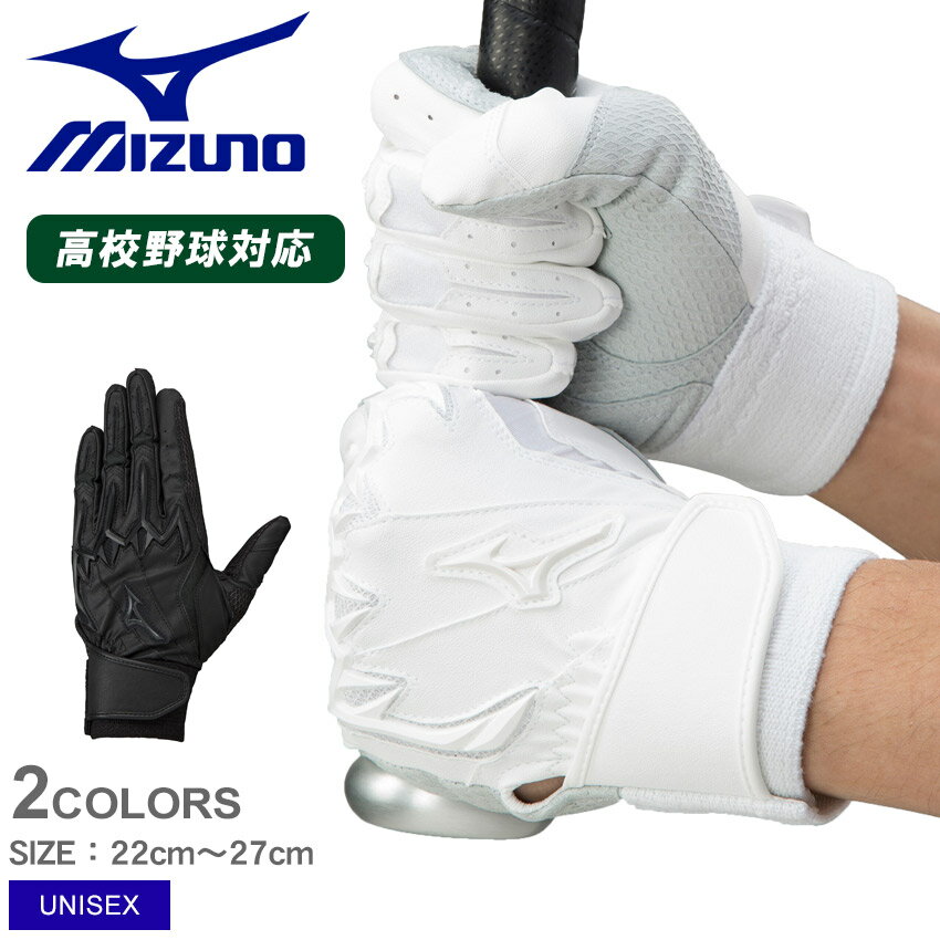 sXSi|CgUPty䂤pPbgzz~Ym obeBO Y fB[X MIZUNO ~Ymv VRp[A[NLI W-Leather p 싅 x[X{[ obeBOOu obeBOO[u X|[c g[jO ^ uh Z싅Ή