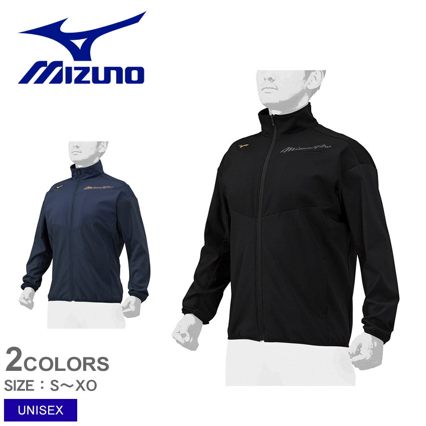 《今だけ！全品ポイントUP》ミズノプロ ジャケット メンズ レディース ユニセックス MIZUNO PRO テックシールド ブレスサーモジャケット ユニセックス 野球 ベースボール アウター ジャケット スポーツ 運動 シンプル ブランド 部活動 社会人野球 ZSPO ブラック 黒