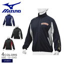 ミズノ スポーツウェア メンズ レディース ユニセックス MIZUNO テックシールドジャケット 野球 ベースボール トップス ジャケット ハイネック 長袖 ス...