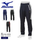 ミズノ スポーツウェア メンズ レディース ユニセックス MIZUNO テックシールドパンツ 野球 ベースボール スポーツ 運動 シンプル ブランド 長ズボン ...