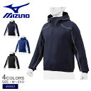 ミズノ スポーツウェア メンズ レディース ユニセックス MIZUNO ストレッチニットフーディジャケット 野球 ベースボール トップス ジャケット フード 長...