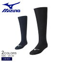 《限定クーポン配布》ミズノ ソックス・ストッキング ユニセックス MIZUNO カラーソックス(26〜29cm/3P) 野球 ベースボール ソックス 3足セット...