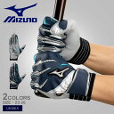 《限定クーポン配布》ミズノ バッティング手袋 ユニセックス MIZUNO シリコンパワーアーク A51 両手用 メンズ レディース 野球 ベースボール バッティ...