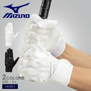 《限定クーポン配布》ミズノ バッティング手袋 ユニセックス MIZUNO モーションアークSF レプリカ 両手用 高校野球ルール対応モデル メンズ レディース ...