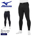 【7/5★最大100%Pバック】ミズノ ロングタイツ メンズ レディース MIZUNO 裏起毛ロングタイツ 野球 ベースボール ウェア 一般 大人 野球用品 スポーツ 部活 運動 ソフトボール スパッツ アンダーウェア インナー インナーウェア インナータイツ アンダータイツ