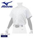 《限定クーポン配布》ミズノ スポーツウェア メンズ レディース ユニセックス MIZUNO GACHIユニフォームシャツ トップス 半袖 アパレル ウェア スポ...