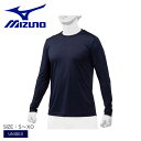 《限定クーポン配布》ミズノ アンダーシャツ メンズ レディース MIZUNO ローネック 長袖(2枚組) 野球 ベースボール ソフトボール トレーニング スポー...