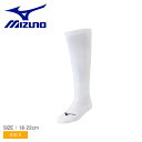 《限定クーポン配布》ミズノ ソックス・ストッキング キッズ MIZUNO アンダーストッキング(18〜22cm/3P) 野球 ベースボール ソックス 3足 3足...