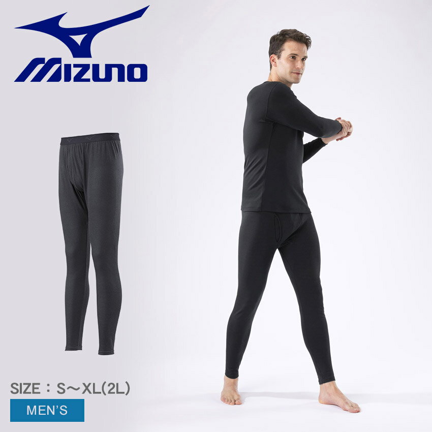 《限定クーポン配布》ミズノ スポーツウェア メンズ MIZUNO ブレスサーモアンダーウエア 中厚 for Active ロングタイツ(前開き) ボトムス ウェア スポーツ トレーニング 運動 汗冷え対策 ブランド ジム ランニング インナー スキー スノーボード ウィンタースポーツ