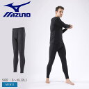 《限定クーポン配布》ミズノ スポーツウェア メンズ MIZUNO ブレスサーモアンダーウエア 中厚 for Active ロングタイツ(前開き) ボトムス ウェ...