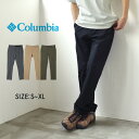 コロンビア ボトムス メンズ COLUMBIA タイムトゥトレイルパンツ ズボン ロング おしゃれ ロングパンツ ブランド カジュアル シンプル アウトドア キ...