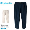コロンビア パンツ メンズ COLUMBIA ハーパースパイアパンツ パンツ ボトムス ズボン 長ズボン シェルパンツ はっ水 撥水 アウトドア キャンプ レジャー ハイキング ブランド ロゴ 雨天 梅雨 UPF30 UVカット 紫外線対策 人気 おしゃれ