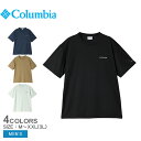 コロンビア 半袖Tシャツ メンズ COLUMBIA グレイシャルビスタグラフィックTシャツ トップス ウェア 半袖 冷却 涼しい 吸湿 速乾 ショートスリーブ キャンプ アウトドア レジャー カジュアル シンプル Tシャツ ブランド プリント