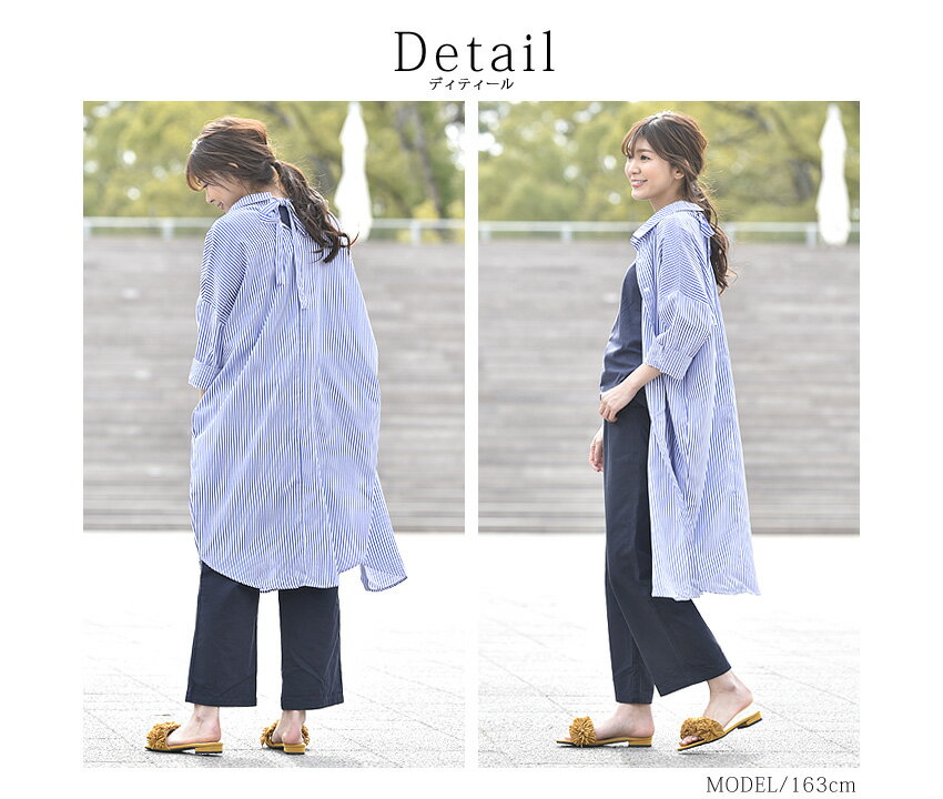 バックリボン シャツワンピース チュニック レディース カジュアル シンプル ゆったり 楽ちん 無地 ストライプ ワンピース 華奢見え 衿抜き おしゃれ トップス 体型カバー ビッグシルエット 大きいサイズ ナチュ＆ダイアリー 新作 服