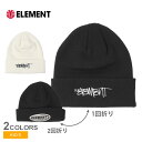 《限定クーポン配布》エレメント ビーニー キッズ ジュニア 子供 ELEMENT 2WAY SPORT BEANIE 帽子 ニット帽 スケボー スケーター 男の...