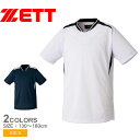 《限定クーポン配布》ゼット ベースボールシャツ キッズ ジュニア 子供 ZETT 少年用 ベースボールTシャツ ベースボールシャツ 野球 半袖 ジュニア 子供用...