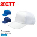 《限定クーポン配布》ゼット 帽子 メンズ ZETT 野球 帽子 六方ニット 後メッシュ 野球 帽子 キャップ ベースボール 消臭 通気 メッシュ 定番 スポーツ...
