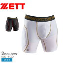 《限定クーポン配布》ゼット スライディングパンツ メンズ ZETT プロステイタス フィジカルコントロールウエア スライディングパンツ パット付き 野球 ベース...